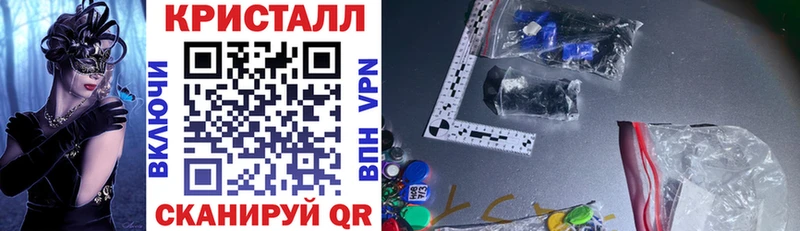 mega ссылки  цены   Пестово  Амфетамин 97% 