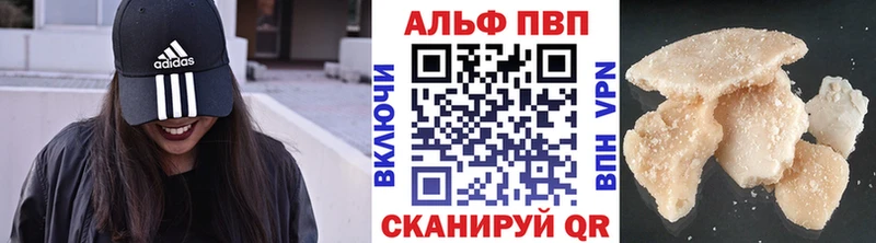 где продают наркотики  Пестово  А ПВП Соль 