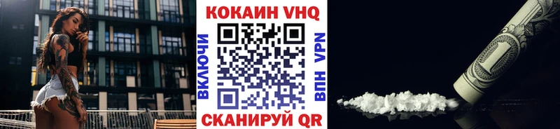 Кокаин 99%  Пестово 
