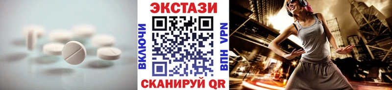 где купить наркоту  нарко площадка клад  ЭКСТАЗИ mix  Пестово 