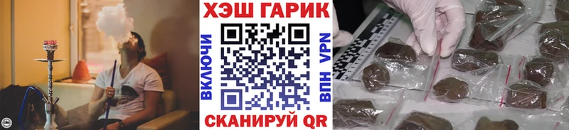Гашиш Premium  Пестово 