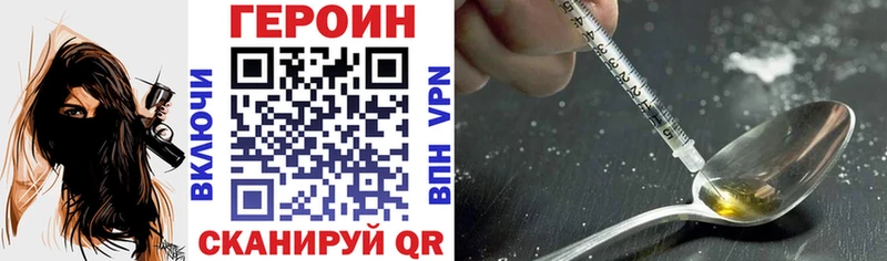 Героин афганец  omg сайт  Пестово 