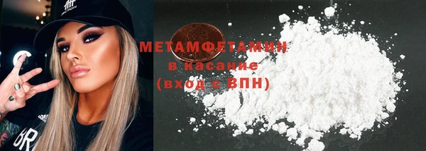 гашишное масло Белокуриха