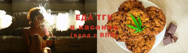 бутик Беломорск