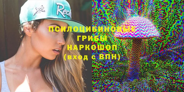марихуана Белоозёрский