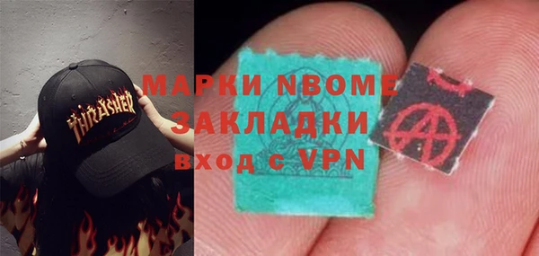 марихуана Белоозёрский