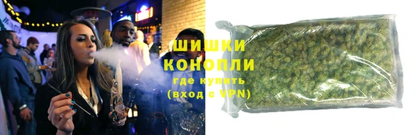 бутик Беломорск
