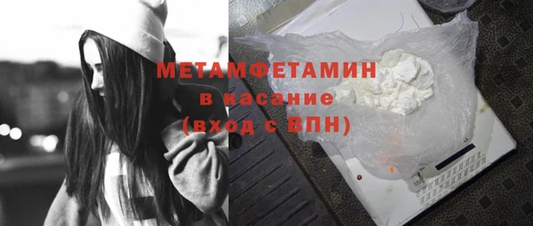 гашишное масло Белокуриха