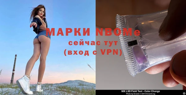 марихуана Белоозёрский