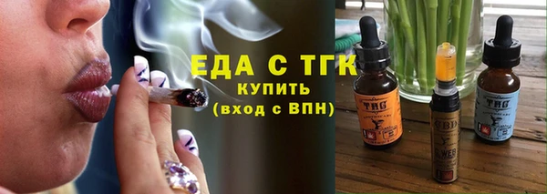 марихуана Белоозёрский