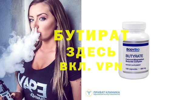 гашишное масло Белокуриха