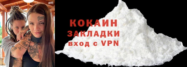 марихуана Белоозёрский