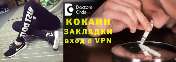 бутик Беломорск