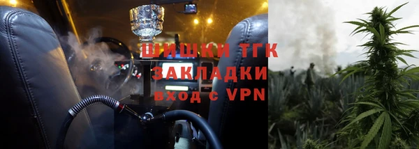 гашишное масло Белокуриха