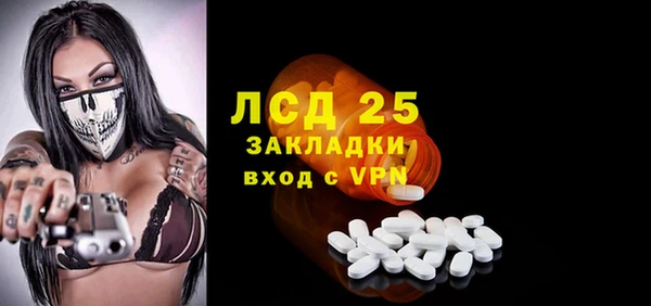 марки nbome Богданович