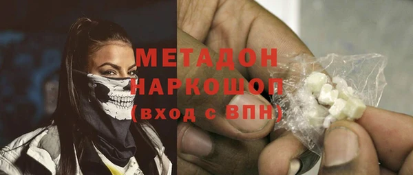 марихуана Белоозёрский