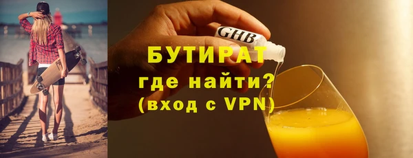 марихуана Белоозёрский