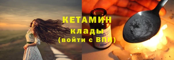 бутик Беломорск