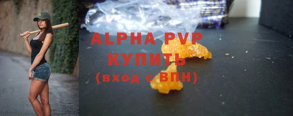 а пвп мука Саяногорск