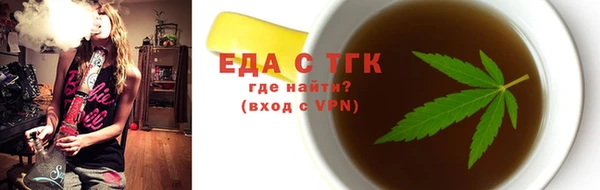 гашишное масло Белокуриха