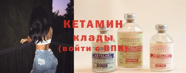 гашишное масло Белокуриха