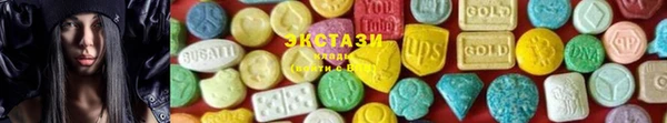 бутик Беломорск