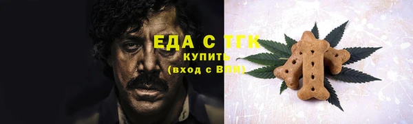 не бодяженный Богородицк