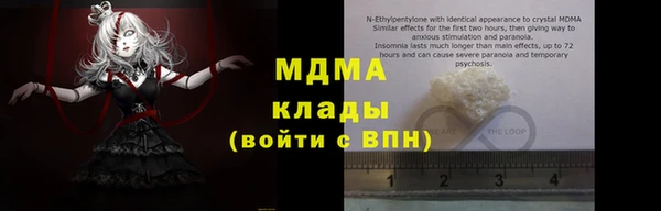 бутик Беломорск