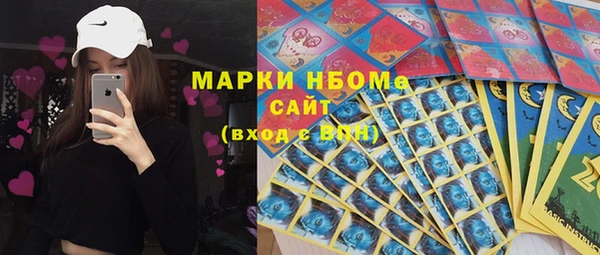 гашишное масло Белокуриха