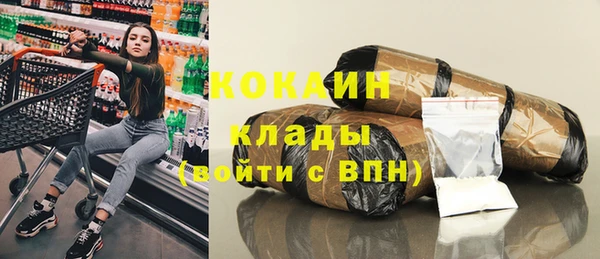 гашишное масло Белокуриха