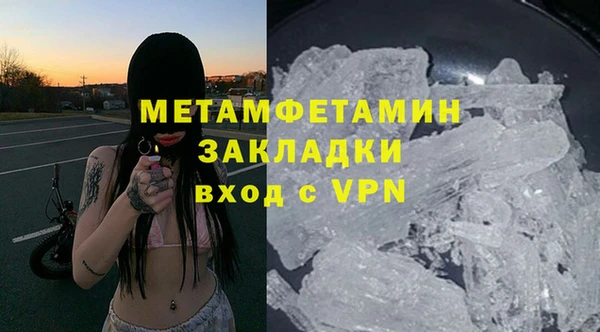 гашишное масло Белокуриха