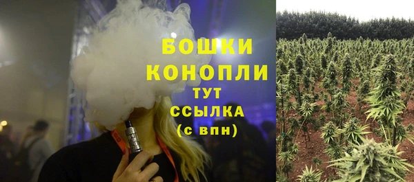 бутик Беломорск