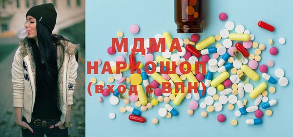 бутик Беломорск