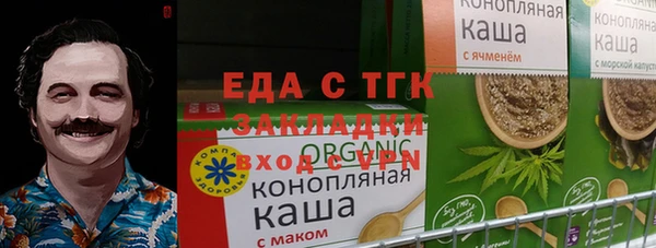 марихуана Белоозёрский