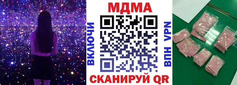 MDMA VHQ Пестово