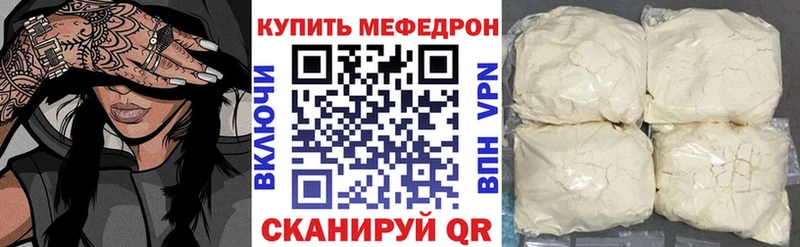 Меф мука  kraken сайт  мориарти как зайти  Пестово 