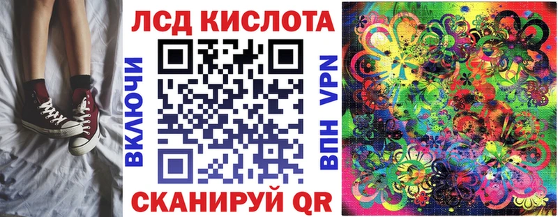 Марки N-bome 1,5мг купить Пестово