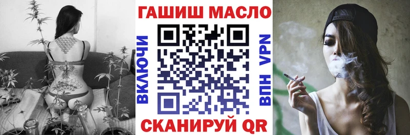 Дистиллят ТГК гашишное масло  Пестово 
