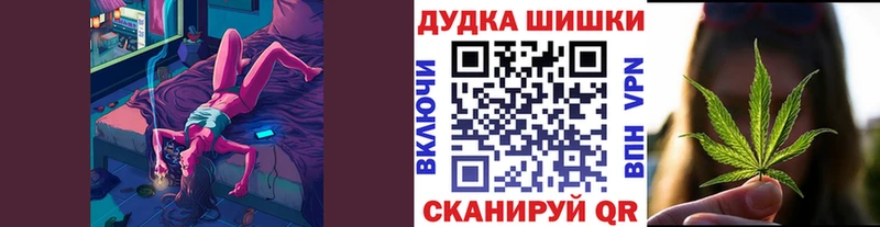 магазин продажи наркотиков  Пестово  Шишки марихуана Ganja 